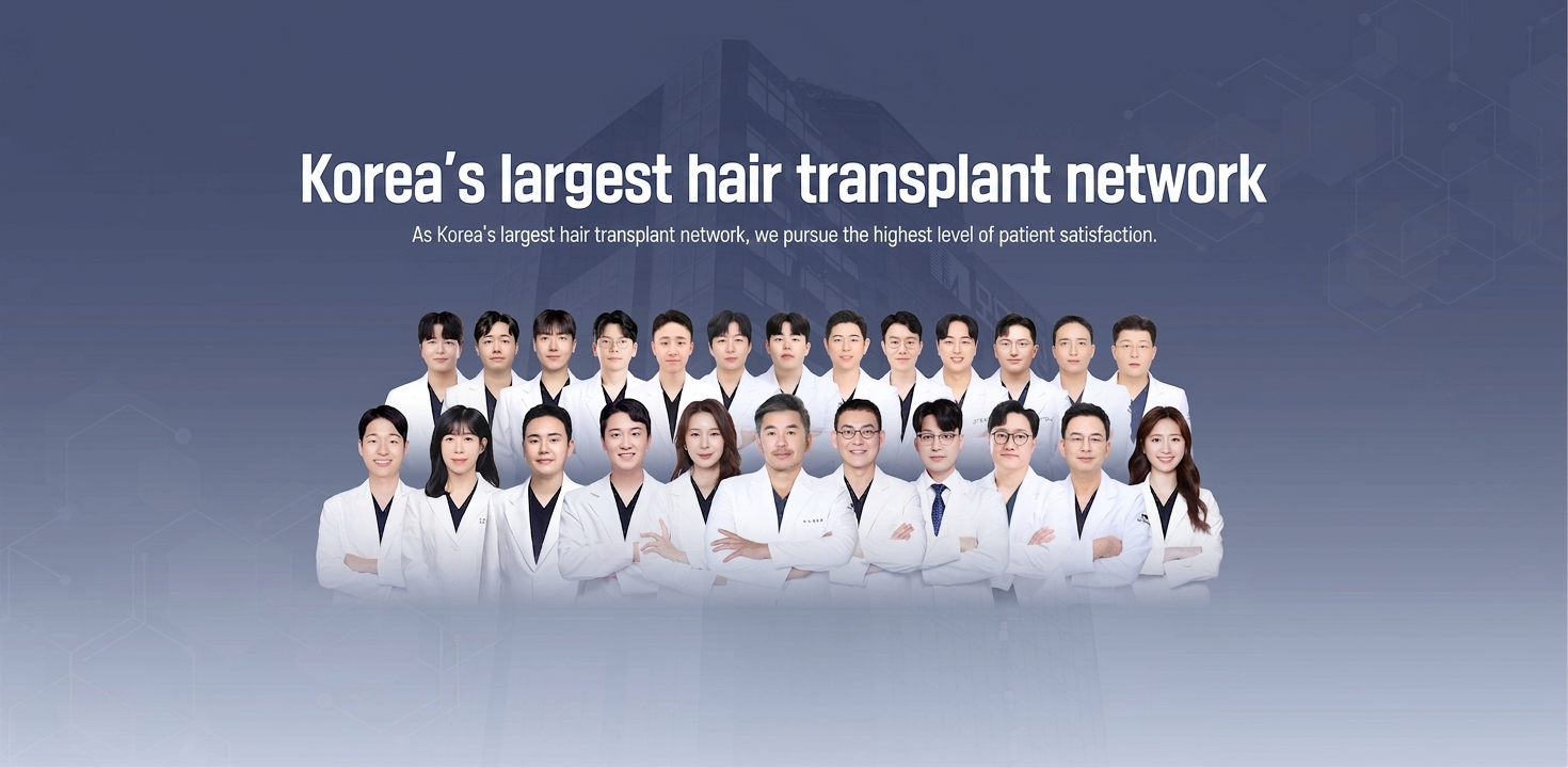 Korea's largest hair transplant network | As Korea's largest hair transplant network, we pursue the highest level of patient satisfaction.